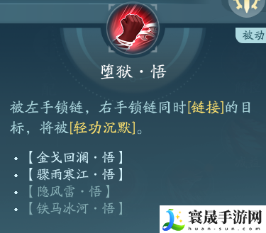 剑网3凌雪阁职业技能攻略:稀有宝藏位置推荐