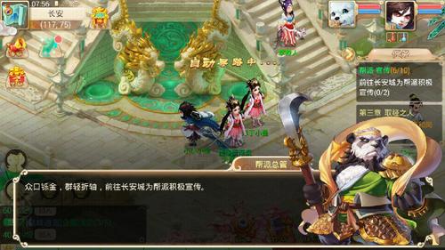 大话西游手游帮派任务全攻略 帮派战详解 隐藏副本全解密