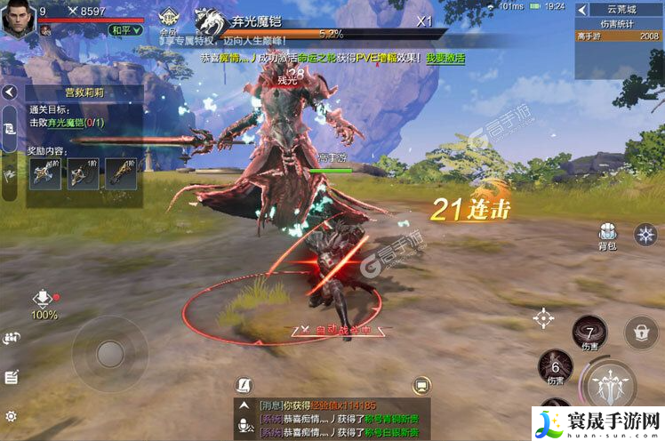 魔之序曲兑换码分享-兑换码大全