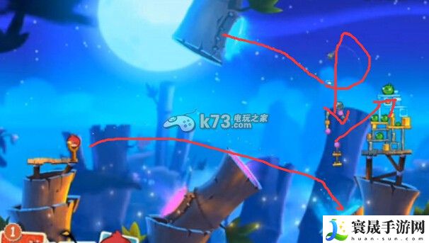 愤怒的小鸟2 46关图文攻略 攻略助你战斗获胜