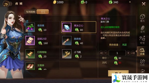 风暴魔域冰封魔窟副本攻略：完美角色发展全解