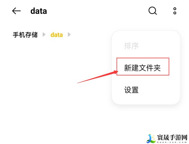 《金庸群侠传x》启动游戏没反应解决方法