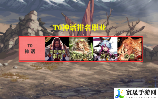 DNF2023年7月什么职业好-2023年7月强势职业排名