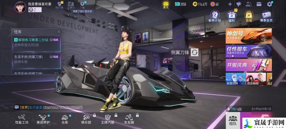 王牌竞速车辆排行2023-车辆排行榜