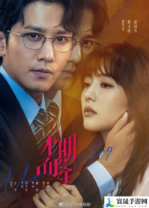 免费观看电视剧电影在线观看