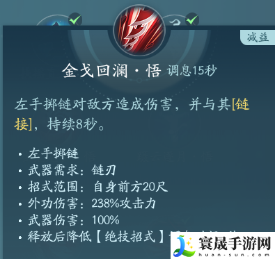 剑网3凌雪阁职业技能攻略:稀有宝藏位置推荐