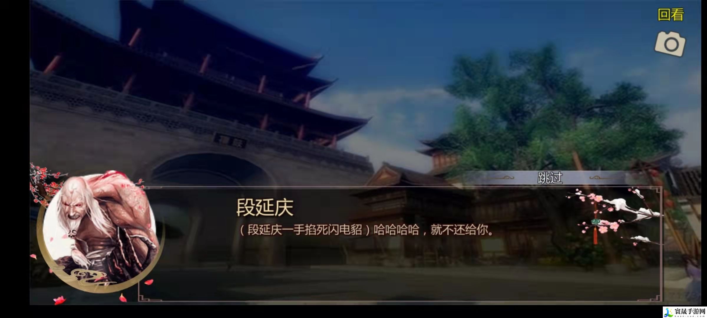 《金庸群侠传x》钟灵入队方法