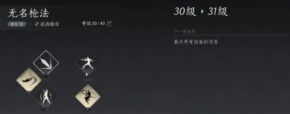 燕云十六声武林造诣提升攻略：如何避免陷入无效的游戏循环