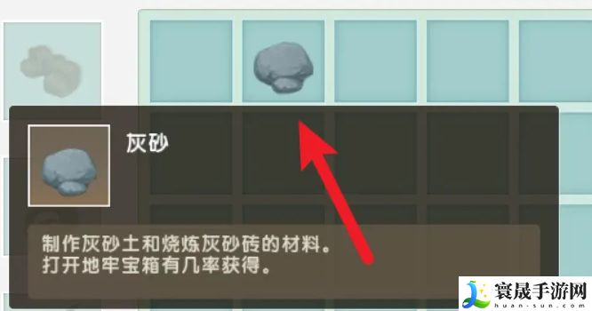 《迷你世界》星能阻隔器获取方法