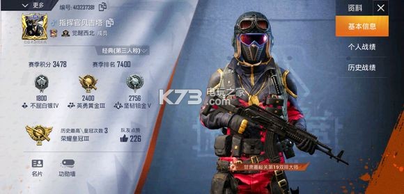 和平精英最好的衣服攻略 战斗策略全方案汇总