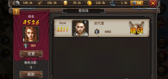 海岛战争竞技系统介绍：神秘商店购买方案