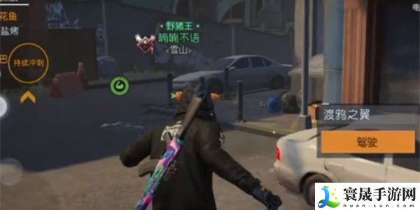 《黎明觉醒》星星点灯宝藏位置介绍