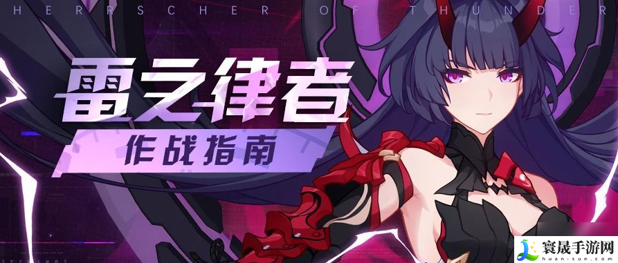 崩铁星穹铁道银河铁道之夜谁用合适-银河星穹铁道适用角色