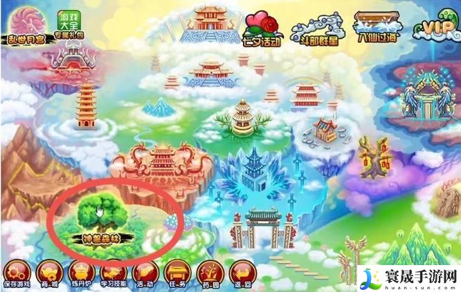 《造梦西游3》龙女的眼泪获取方法