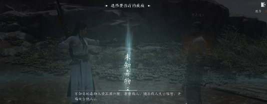 燕云十六声江湖营生玩法介绍：灵活调整战术和策略