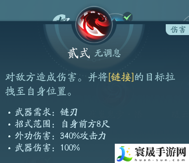 剑网3凌雪阁职业技能攻略:稀有宝藏位置推荐