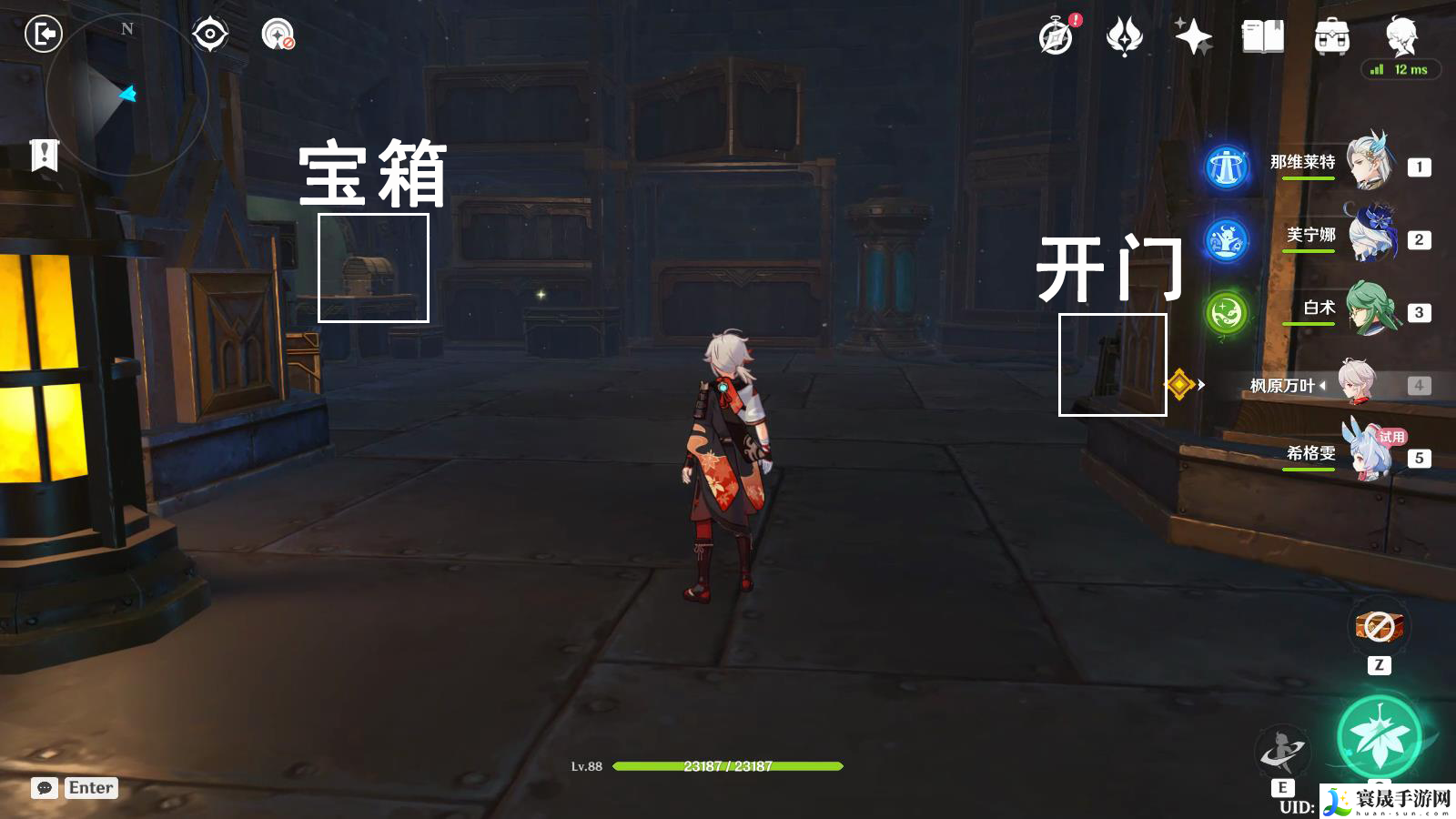 《原神》4.7地下的罪行任务攻略