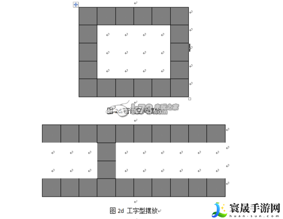 海盗掠夺浅谈兵种走位建筑布局 游戏资源最佳利用