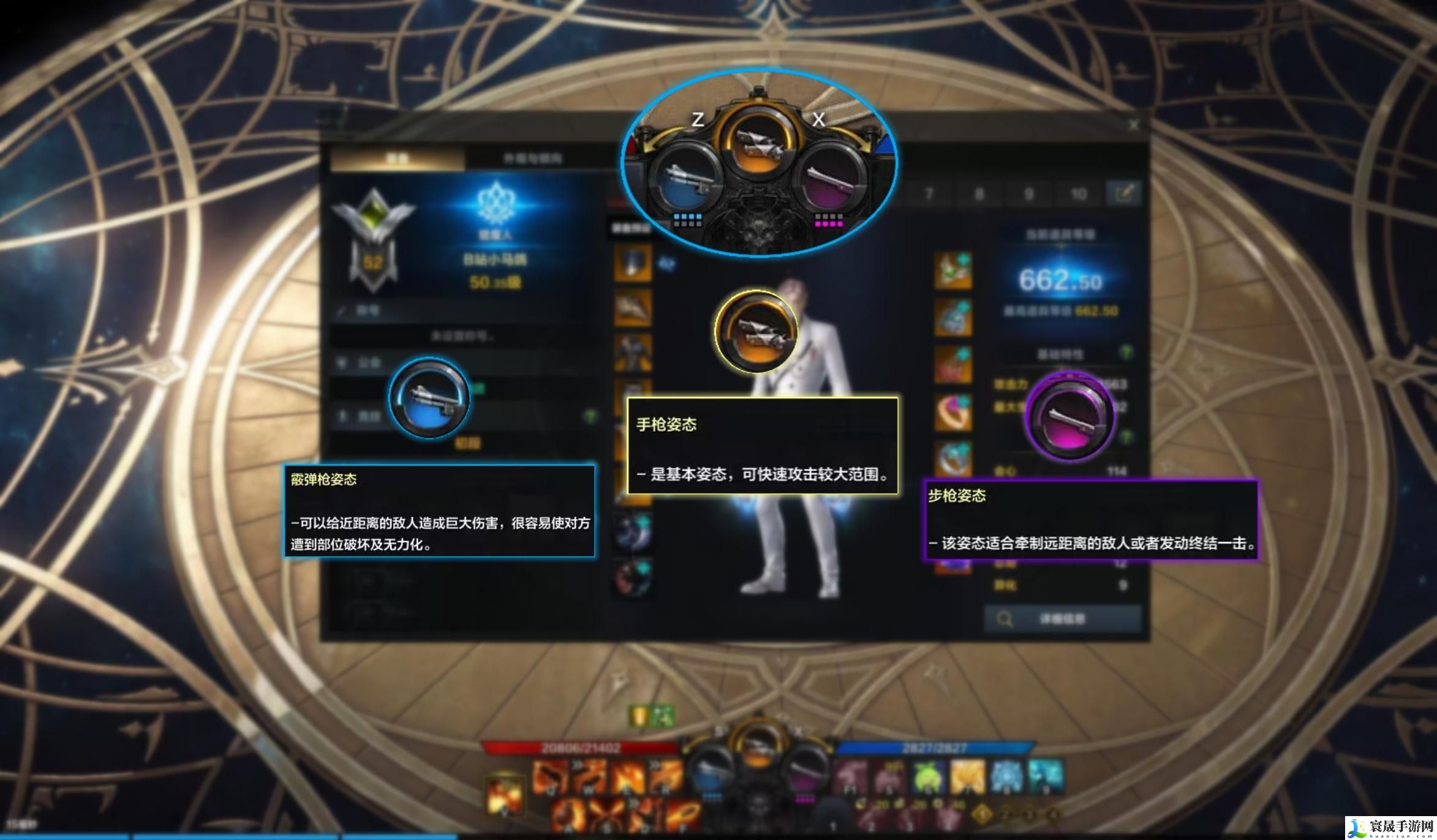 命运方舟切枪流猎魔人怎么玩-切枪流猎魔人玩法攻略