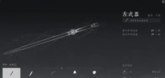 燕云十六声武林造诣提升攻略：如何避免陷入无效的游戏循环