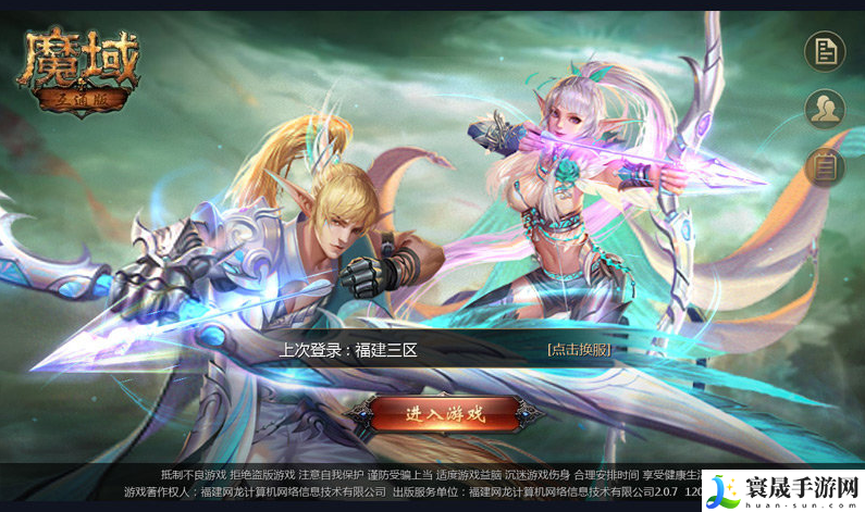 魔域手游2平民职业推荐-平民职业选择攻略