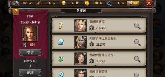 海岛战争竞技系统介绍：神秘商店购买方案