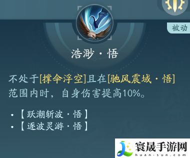 剑网3蓬莱职业技能攻略：战斗伤害提升与防御技巧