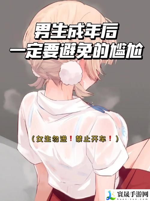 女生把坤放男生定眼里