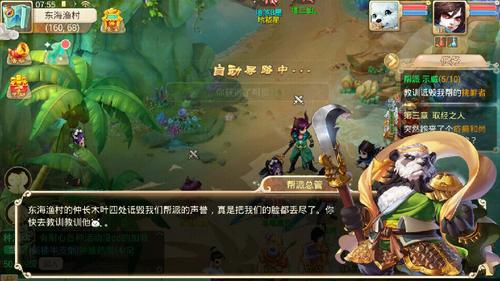 大话西游手游帮派任务全攻略 帮派战详解 隐藏副本全解密