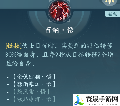 剑网3凌雪阁职业技能攻略:稀有宝藏位置推荐