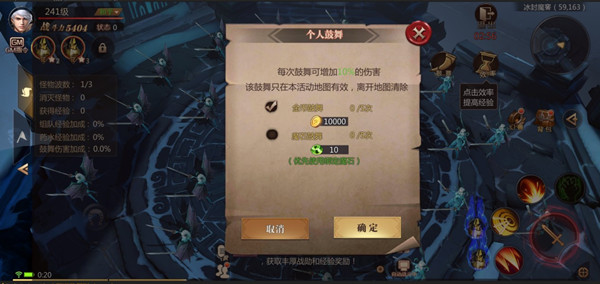 风暴魔域冰封魔窟副本攻略：完美角色发展全解