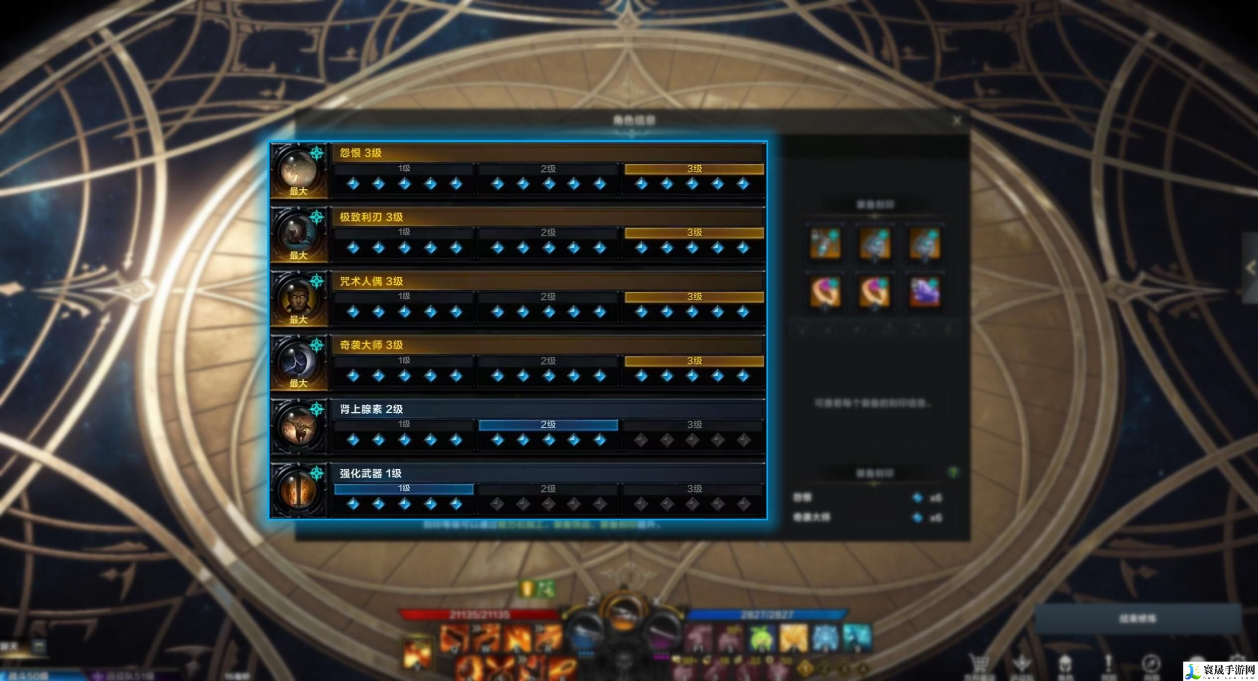 命运方舟切枪流猎魔人怎么玩-切枪流猎魔人玩法攻略