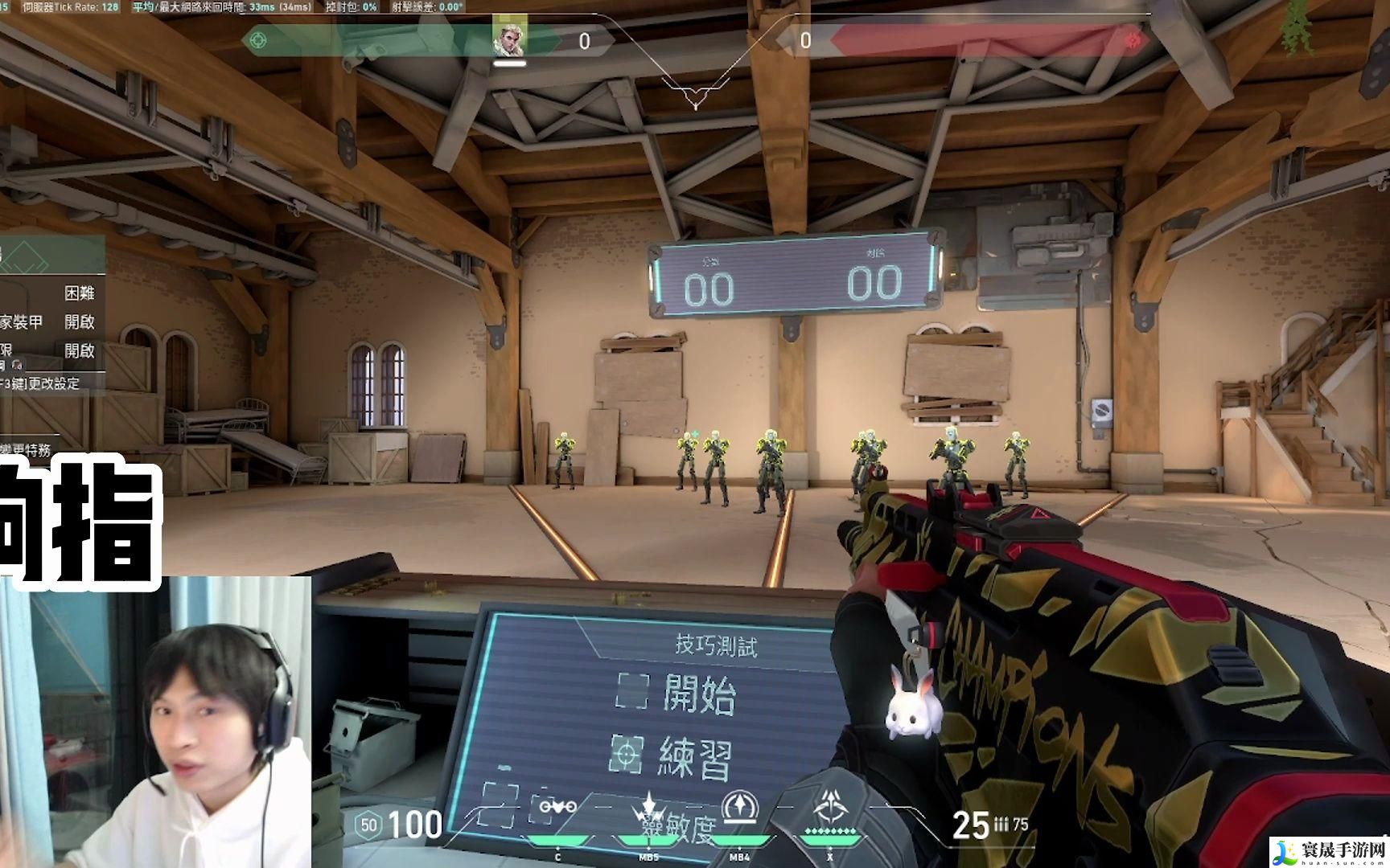 无畏契约准星代码怎么用-准星代码使用方法解析