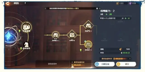 龙石战争主城功能建筑介绍:神秘任务全解锁推荐