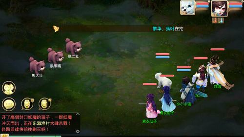 大话西游手游帮派任务全攻略 帮派战详解 隐藏副本全解密