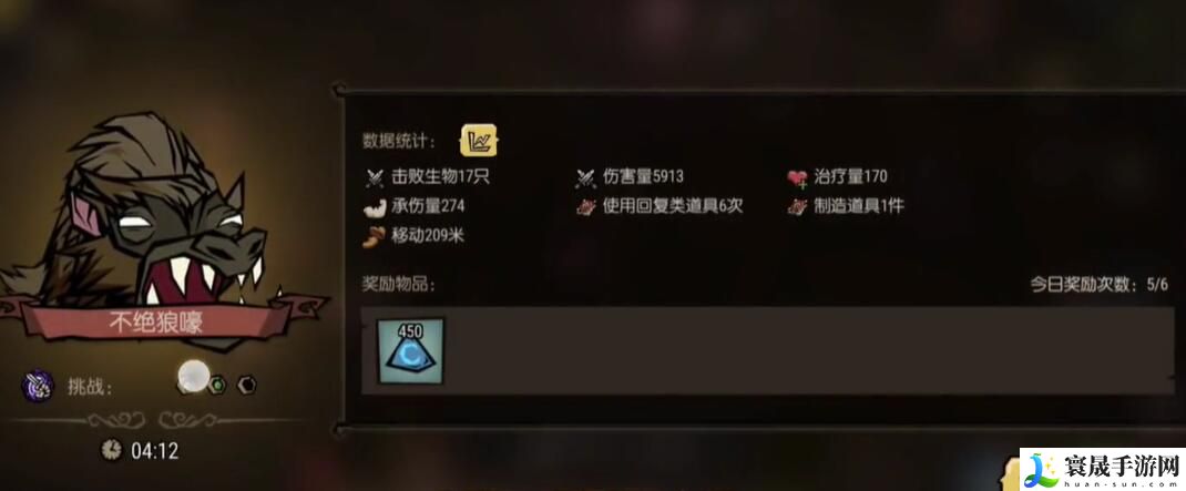 《饥荒新家园》不觉狼嚎打法分享