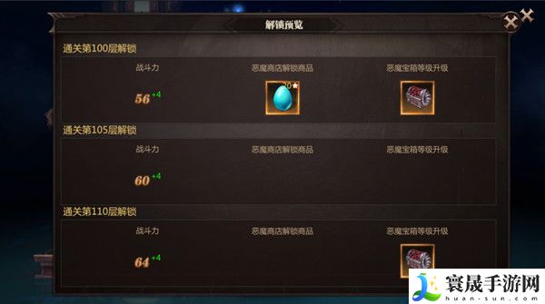 风暴魔域恶魔塔副本攻略：世界探险路线推荐