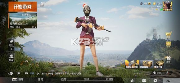 和平精英最好的衣服攻略 战斗策略全方案汇总