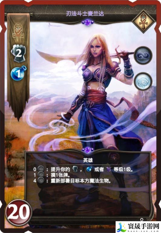 魔法门冠军对决新手攻略 高效刷金币全指南