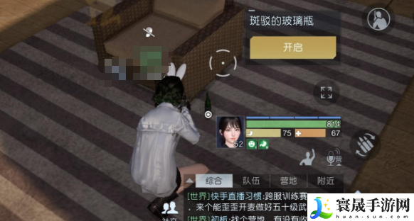 《黎明觉醒》遗落之城藏宝图位置一览