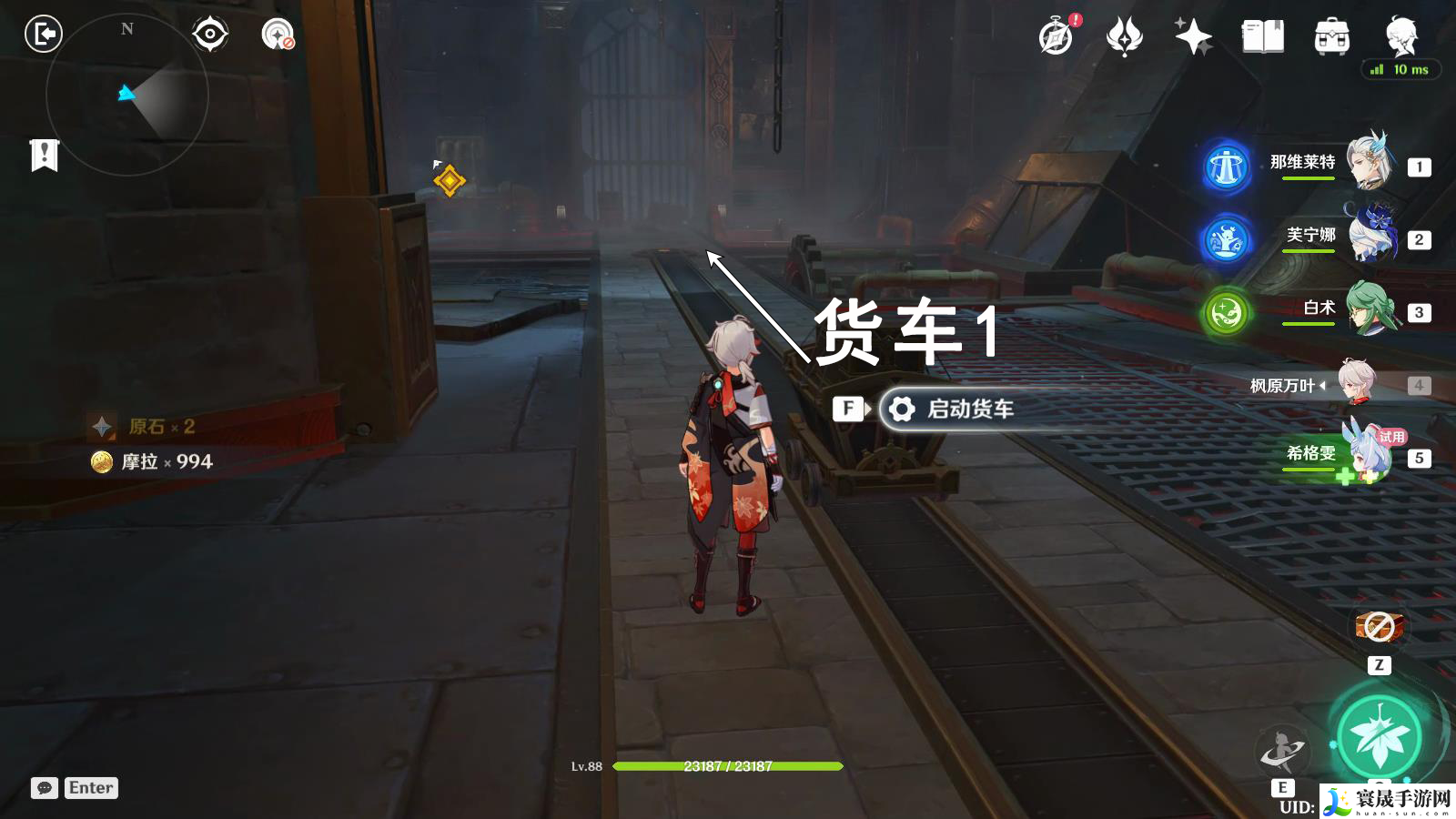 《原神》4.7地下的罪行任务攻略