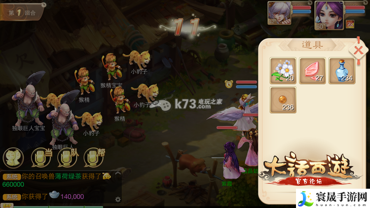 大话西游手游新手攻略 副本挑战评分与完美通关