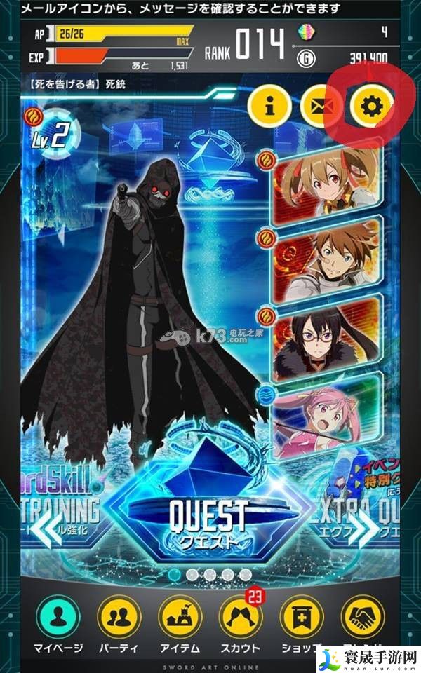 刀剑神域密码守护者引继教学 炼金系统药剂制作全攻略