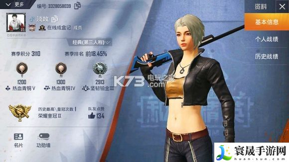 和平精英最好的衣服攻略 战斗策略全方案汇总