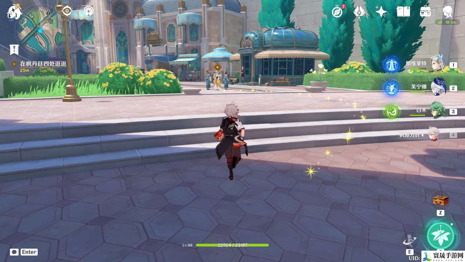 《原神》4.7地下的罪行任务攻略