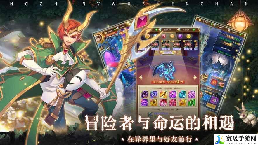 赛尔计划新手精灵选择-新手精灵选择推荐