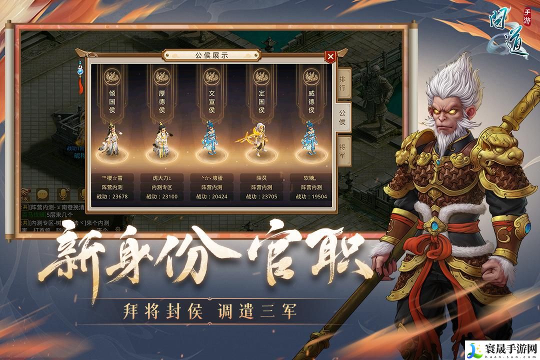 雷霆问道手游礼包码2023-礼包码大全分享