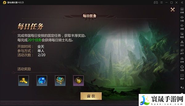 风暴魔域快速升级攻略：职业天赋加点分析