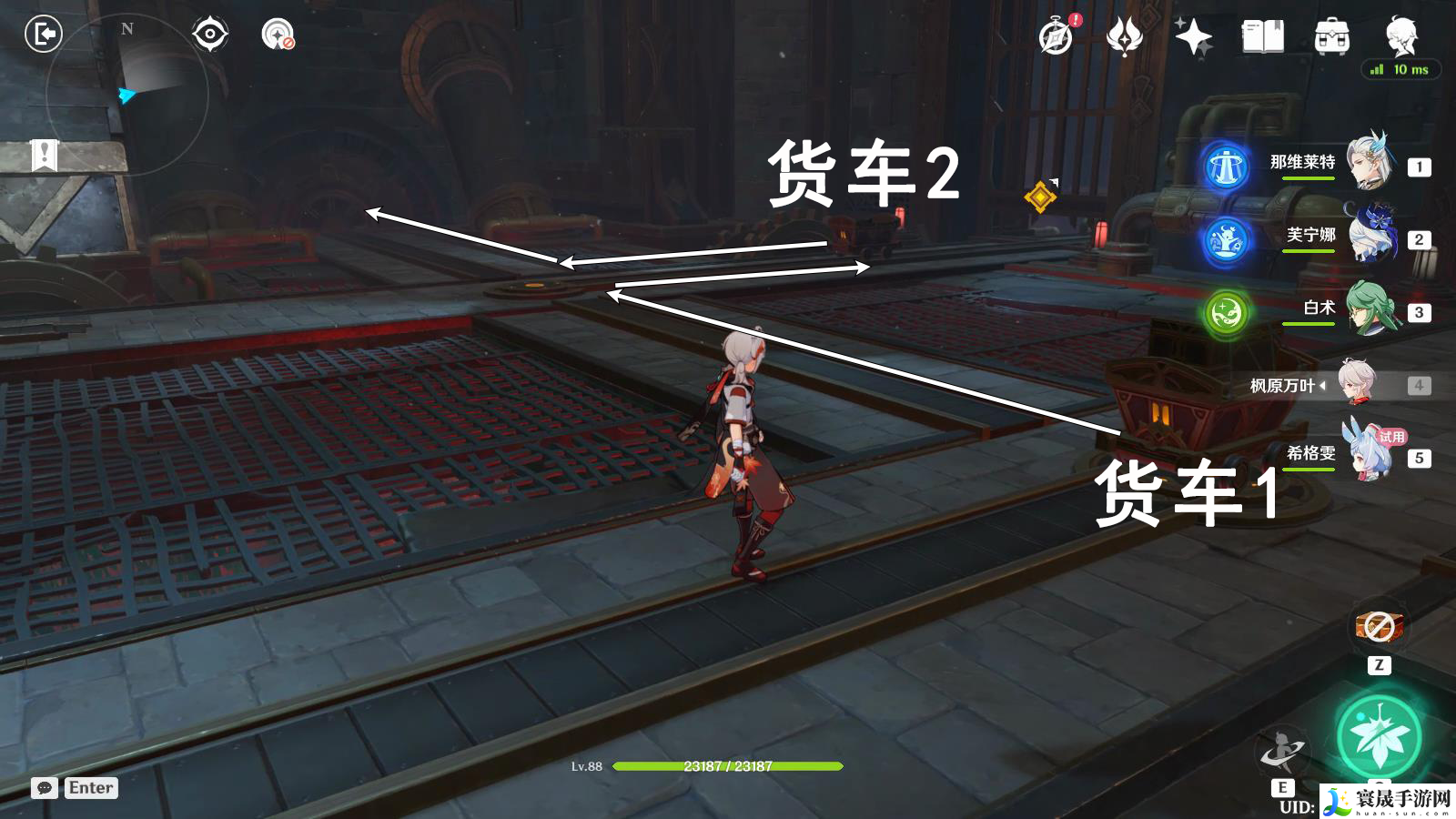 《原神》4.7地下的罪行任务攻略