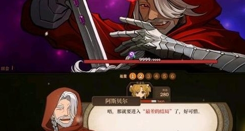 火山的女儿阿斯贝尔讨伐战触发方法：攻略分享升级方法